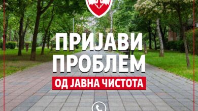 Photo of Герасимовски: Пријавувајте проблеми со јавна чистота, досега пријавени 159 проблеми