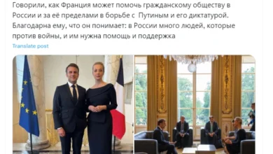 Photo of Макрон се сретна со Јулија Навалнаја во Елисејската палата
