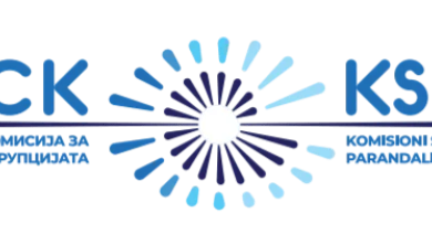 Photo of ДКСК: Незаконски разрешувањата на директорите на Токсикологија и Кардиохирургија