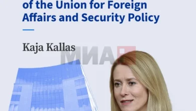 Photo of Калас: Чест ми е што сум кандидатка за висока претставничка на ЕУ за надворешна политика и безбедност