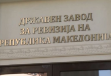 Photo of Комисијата за заштита на конкуренцијата самата ја ограничила конкуренцијата при набавка на мобилни телефони и користење такси, утврди ДЗР