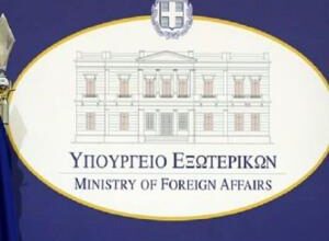 Photo of Грчко МНР: Раководството на Северна Македонија продолжува да го прекршува Договорот од Преспа