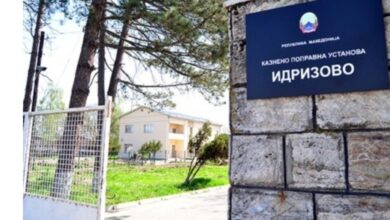 Photo of Почина претепан затвореник во Идризово, ОЈО ќе го истражува случајот