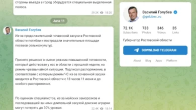 Photo of Во руската Ростовска област воведена вонредна состојба поради суша