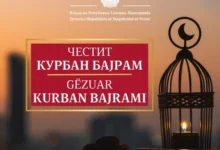 Photo of Со пораки за мир и солидарност државниот врв го честита верскиот празник Курбан Бајрам