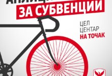 Photo of Герасимовски: Продолжуваме со „Цел Центар на точак”, пријавете се за субвенции за нов велосипед