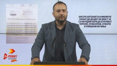 Photo of (ВИДЕО) Лефков: Извештај од банка за службената картичка на Бисера Антоанета јасно покажува дека со државни пари купувала куфери, мечиња, хулахопки и чорап