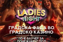 Photo of Покана до сите дами – Grand Casino Admiral ве очекува на незаборавна Ladies night!