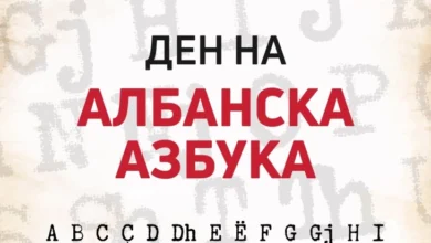 Photo of Филипче за денот на албанската азбука: Да градиме мостови на разбирање и соработка