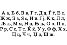 Photo of Свечен час по повод 80 години од прогласувањето на македонскиот јазик за службен