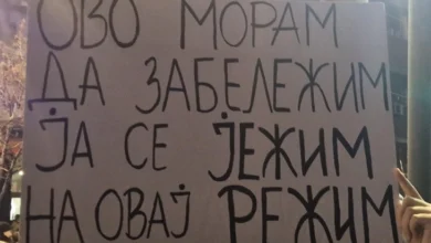 Photo of Протест пред зградата на РТС во Белград: Студентите залудно бараа вклучување во програмата