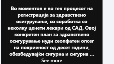 Photo of Хакиран профилот на Венко Филипче – измамници преку него нудат американско здравствено осигурување