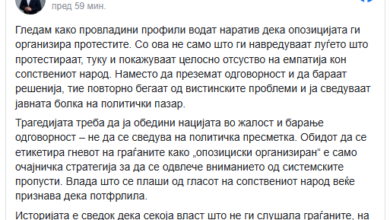 Photo of Филипче: Обидот да се етикетира гневот на народот како „опозициски“ е отсуство на емпатија и бегање од проблемите