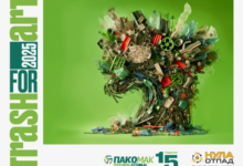 Photo of Пакомак го распиша конкурсот Trash for Art 2025 – Од отпад до уметничко дело