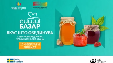 Photo of „Вкус што обединува“ – саем на македонска традиционална храна