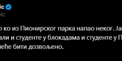 Photo of Брнабиќ нa X: Екстремисти ги нападнаа и студенти во блокада и студентите во Пионирски парк