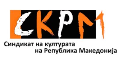 Photo of СКРМ: Започна исплатата на платите во културата, но НЕ во согласност со Колективните договори