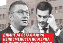 Photo of Владата ги укинува меѓународните јазични сертификати за да ги легализира фалсификуваните дипломи, обвинува Левица