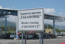 Photo of На Табановце зголемена фреквенција на возила за влез и излез од државата