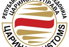 Photo of Царинска управа: Во април наплатени 190,4 милиони евра, за речиси 13 милиони евра повеќе од лани