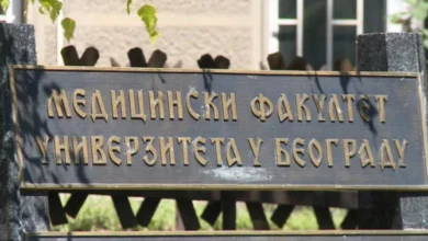Photo of Штрајк на Медицинскиот факултет во Белград, тензично пред Медицински во Ниш
