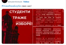 Photo of Студентите во Блокада во Белград бараат предвремени парламентарни избори