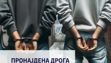 Photo of Приведени тројца по пронајдена дрога при претреси во Струмица и Гевгелија