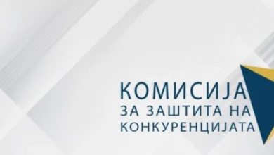 Photo of КЗК: Прекршочна санкција за Сојузот на стопански комори на Македонија поради давање на лажни и нецелосни податоци
