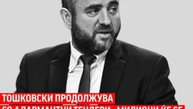 Photo of Левица обвинува дека МВР склучила договор со фирма со блокирани сметки
