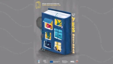 Photo of „YES ФЕСТИВАЛ“ стартува со три промоции на книги за деца и млади