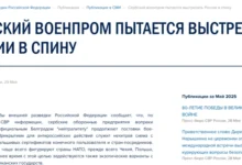 Photo of Руско разузнавање: Србија продолжува да испраќа муниција до Киев за убивање руски војници и цивили