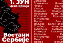 Photo of Студентите во блокада во Србија в недела на протести низ градови во целата држава