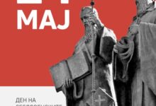 Photo of Филипче: имаме обврска да го почитуваме и негуваме наследството кое Светите Кирил и Методиј ни го оставија