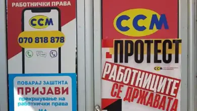 Photo of Едни на шетање, други на протест, на маса важни закони