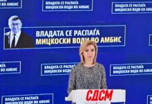 Photo of СДСМ: Влада составена само за лични интереси е логично да се распаѓа