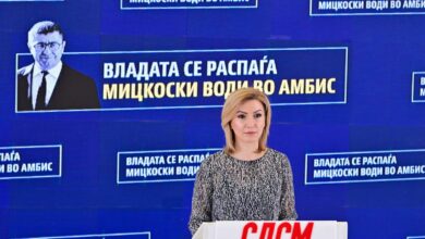 Photo of СДСМ: Влада составена само за лични интереси е логично да се распаѓа