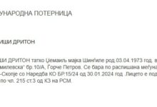 Photo of Во Косово уапсен Дритон Ибиши – член на групата „Грчец“ кој се бараше со меѓународна потерница
