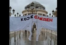 Photo of Герила акција на „Кој е следен?“ пред ОЈО