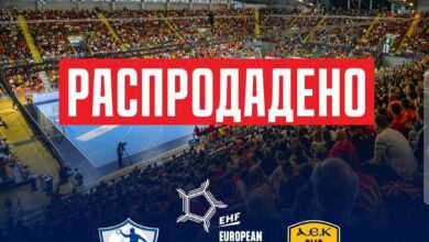 Photo of Билетите се распродадоа: АЕК го чека пекол, Алкалоид ќе игра пред полни трибини