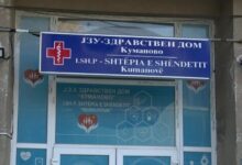 Photo of Екс директорот на Здравствен дом – Куманово незаконски вработувал и го оштетил буџетот на установата за над 350.000 евра