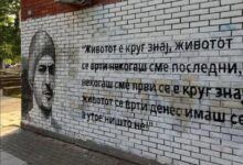 Photo of (ФОТО) Мурал во чест на Андреј од ДНК во центарот на Скопје: Животот е круг знај!