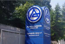 Photo of „Алкалоид“: Стратешко созревање – каде сме и каде одиме? Лидерството и човечките ресурси како главни постулати за економски раст и развој