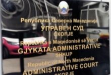 Photo of Управниот суд донесе пресуда со која ја поништува одлуката на Собранието за именување на уставниот судија Елизабета Дуковска