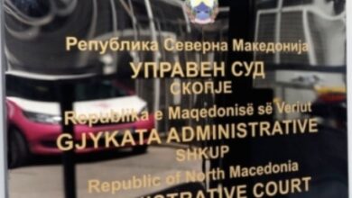 Photo of Управниот суд донесе пресуда со која ја поништува одлуката на Собранието за именување на уставниот судија Елизабета Дуковска