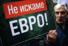 Photo of Протести во Софија против воведувањето на еврото