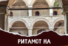 Photo of „Ритамот на чаршијата“ од 17-ти до 19-ти јуни