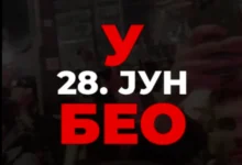 Photo of Студентите во блокада во Србија најавија за 28 јуни нов протест во Белград