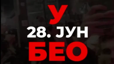 Photo of Студентите во блокада во Србија најавија за 28 јуни нов протест во Белград