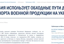 Photo of Руско разузнавање: Српска муниција се составува во Чешка и Бугарија и се испраќа во Украина