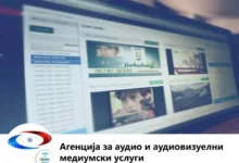 Photo of Собранието ги избра членовите на Советот на АВМУ